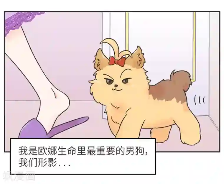 当代大学生哈哈概论第2话 欧娜好奇怪啊
