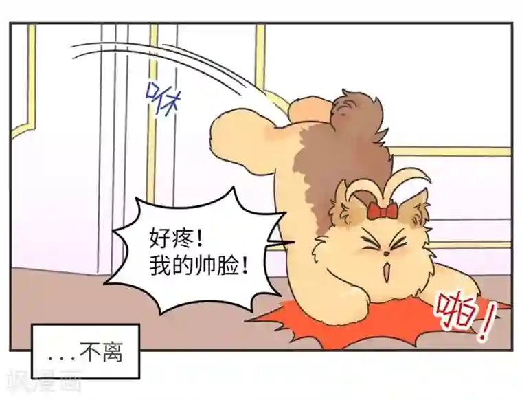 当代大学生哈哈概论第2话 欧娜好奇怪啊