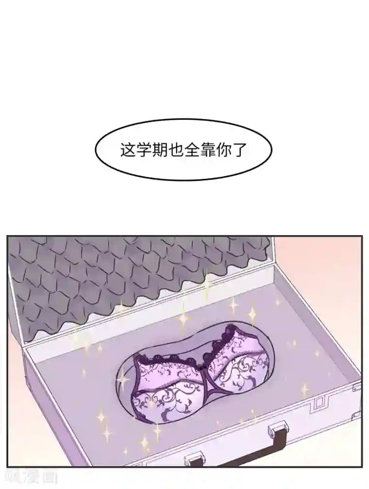 当代大学生哈哈概论第2话 欧娜好奇怪啊