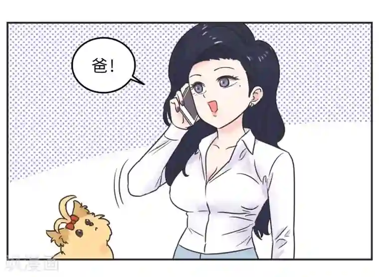 当代大学生哈哈概论第2话 欧娜好奇怪啊