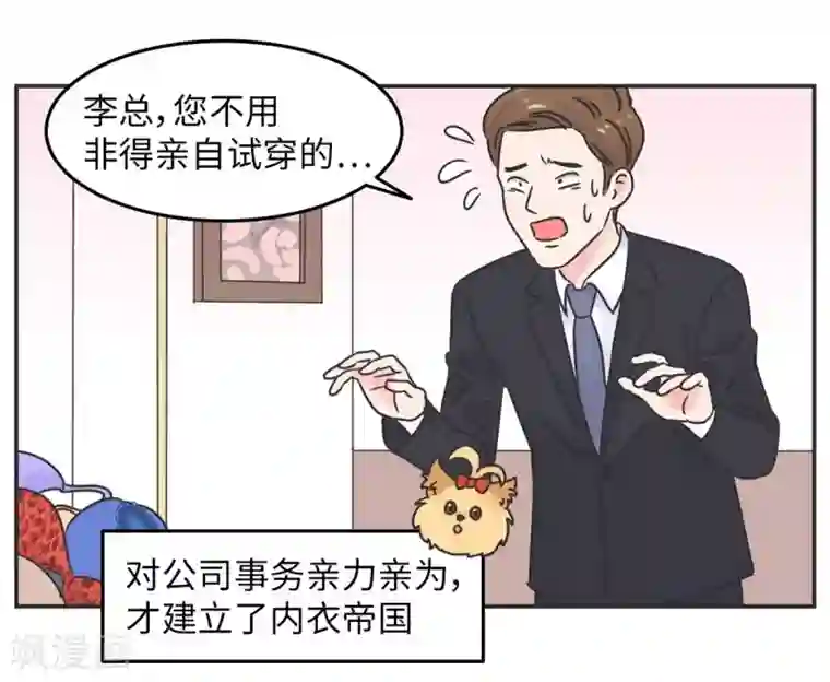 当代大学生哈哈概论第2话 欧娜好奇怪啊