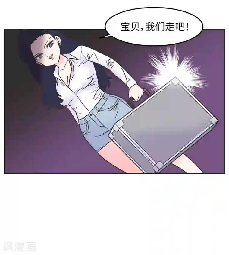 当代大学生哈哈概论第2话 欧娜好奇怪啊