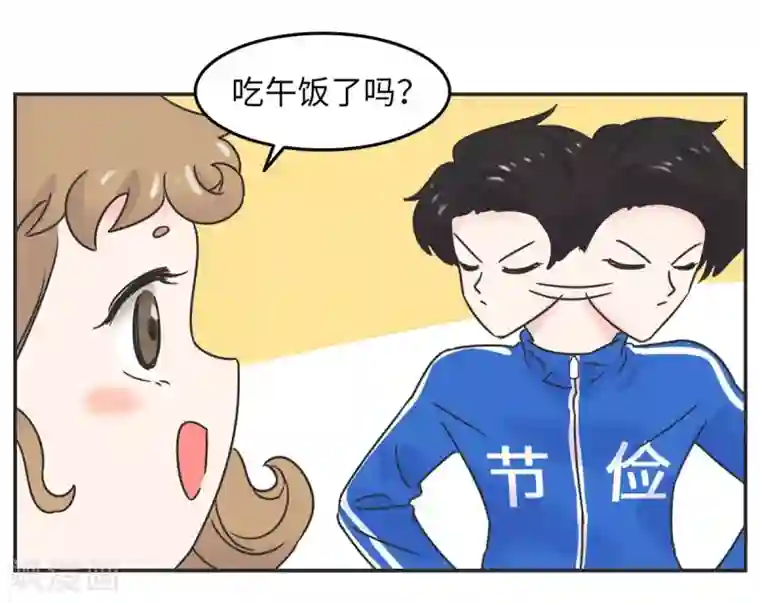 当代大学生哈哈概论第2话 欧娜好奇怪啊