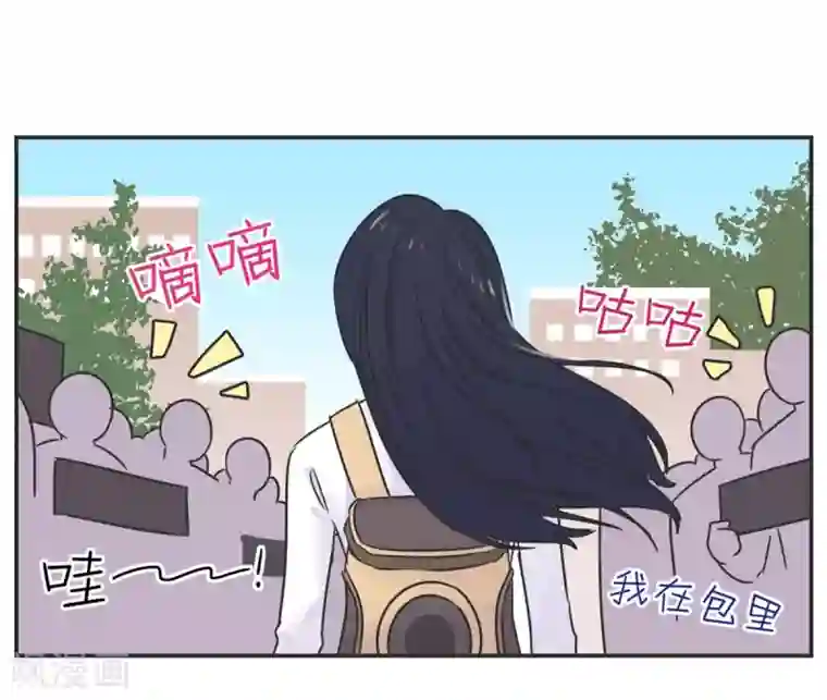 当代大学生哈哈概论第2话 欧娜好奇怪啊