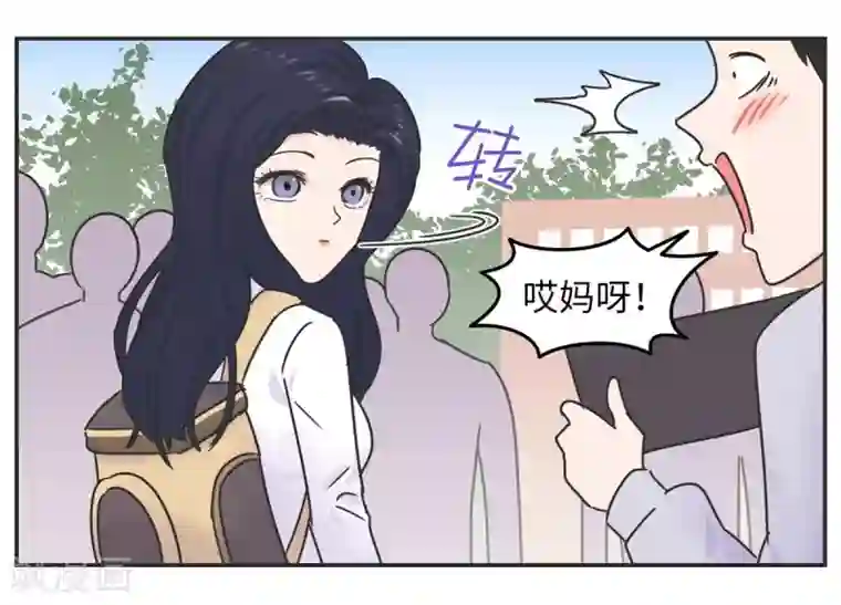 当代大学生哈哈概论第2话 欧娜好奇怪啊