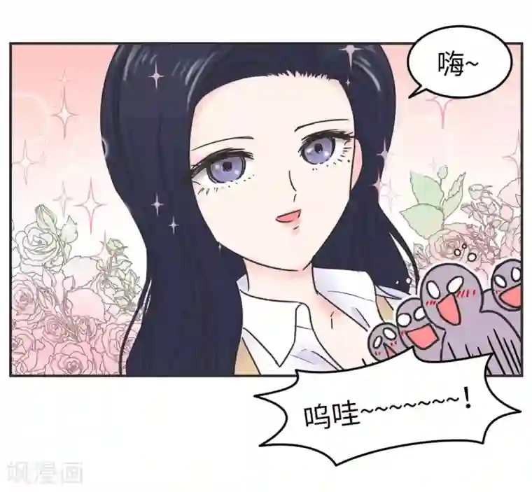 当代大学生哈哈概论第2话 欧娜好奇怪啊