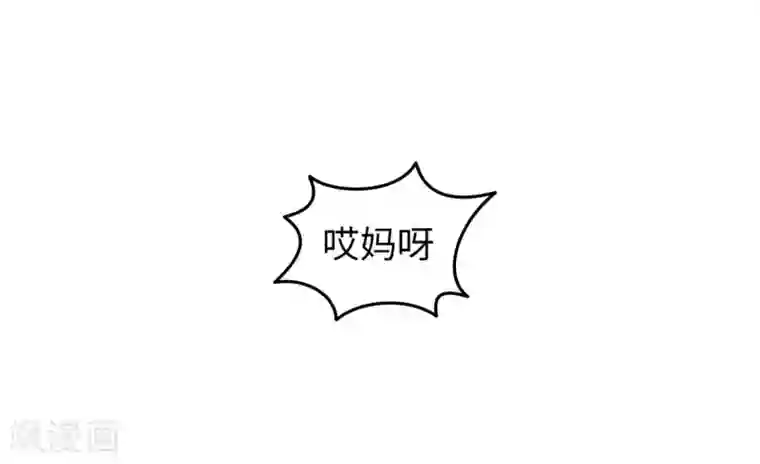当代大学生哈哈概论第2话 欧娜好奇怪啊