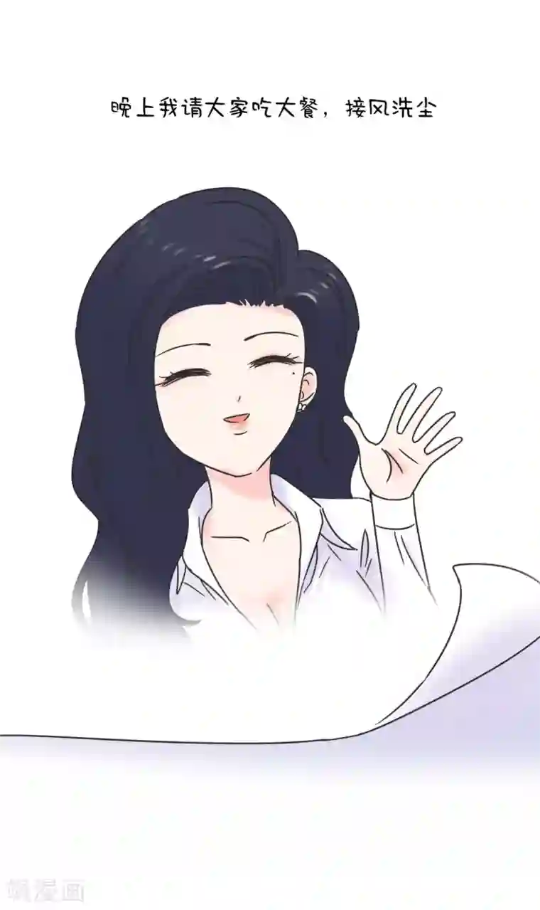 当代大学生哈哈概论第2话 欧娜好奇怪啊