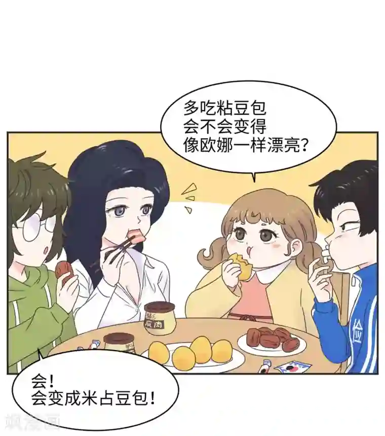 当代大学生哈哈概论第3话 第一节课气skr人
