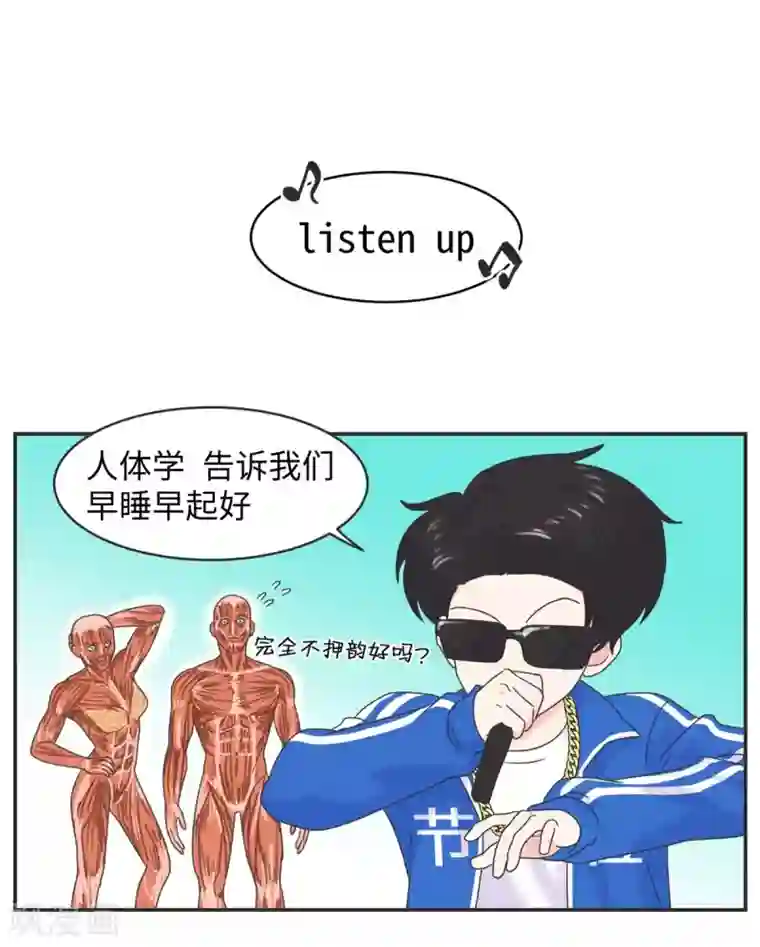 当代大学生哈哈概论第3话 第一节课气skr人
