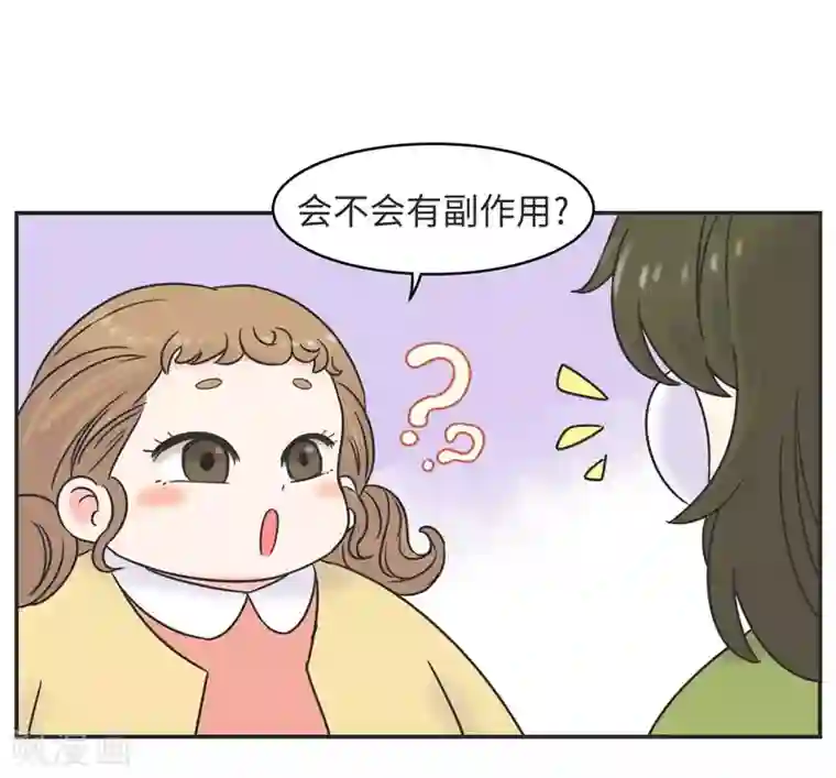 当代大学生哈哈概论第3话 第一节课气skr人