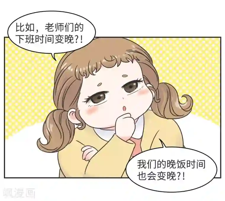 当代大学生哈哈概论第3话 第一节课气skr人