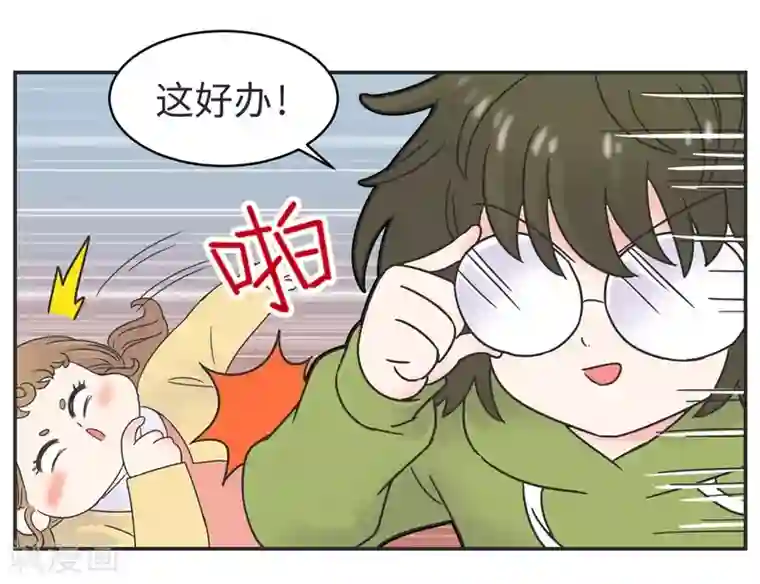 当代大学生哈哈概论第3话 第一节课气skr人