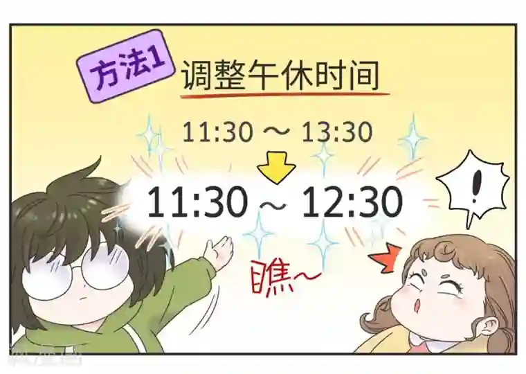 当代大学生哈哈概论第3话 第一节课气skr人