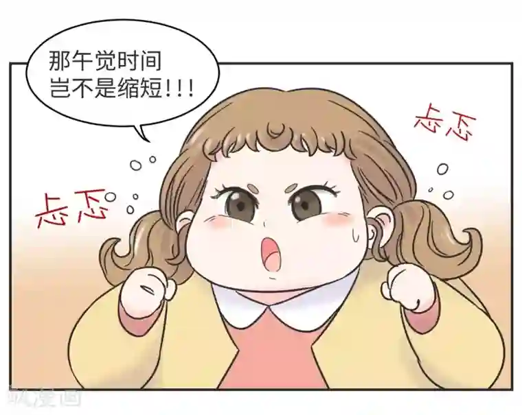 当代大学生哈哈概论第3话 第一节课气skr人