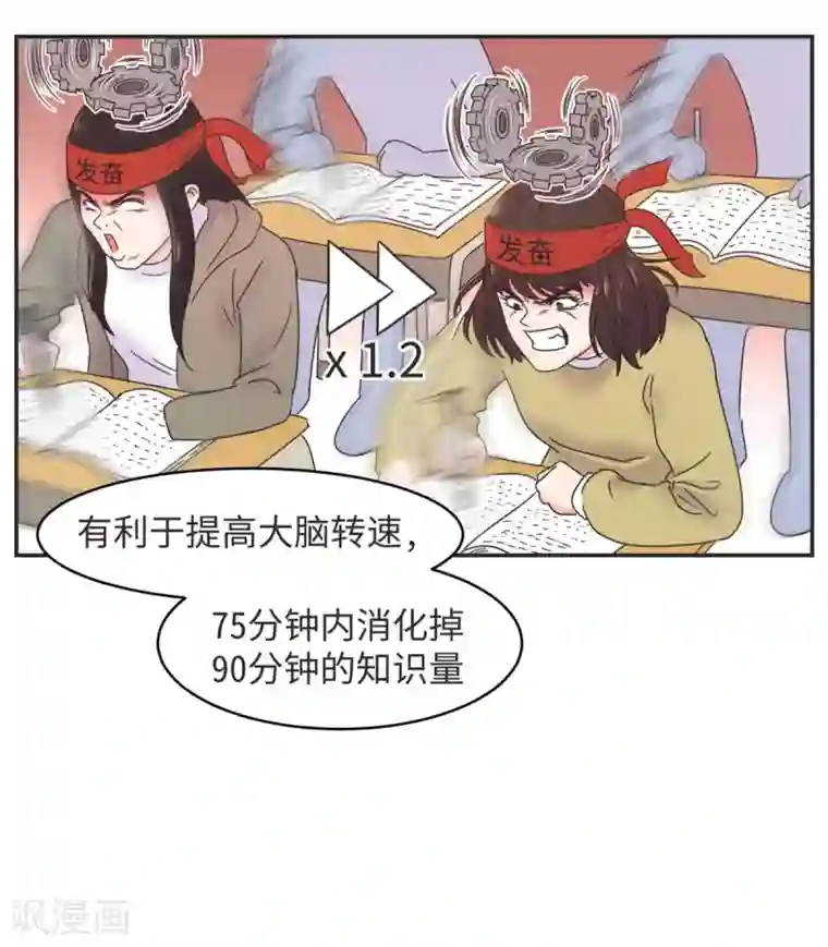 当代大学生哈哈概论第3话 第一节课气skr人