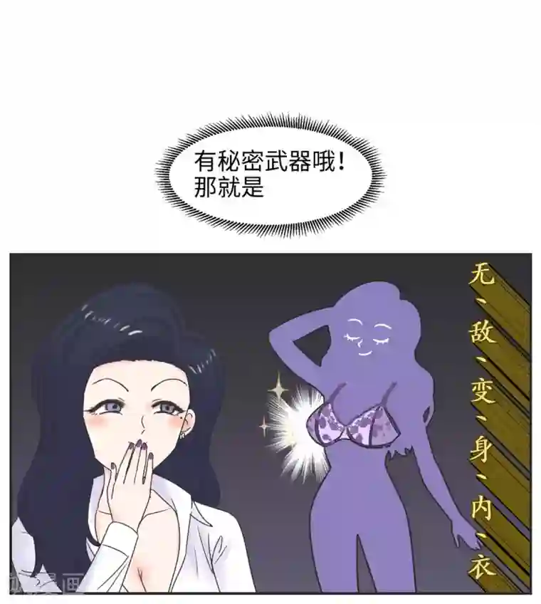 当代大学生哈哈概论第3话 第一节课气skr人