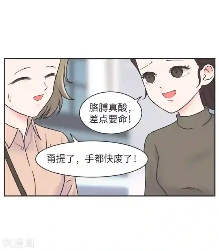 当代大学生哈哈概论第3话 第一节课气skr人
