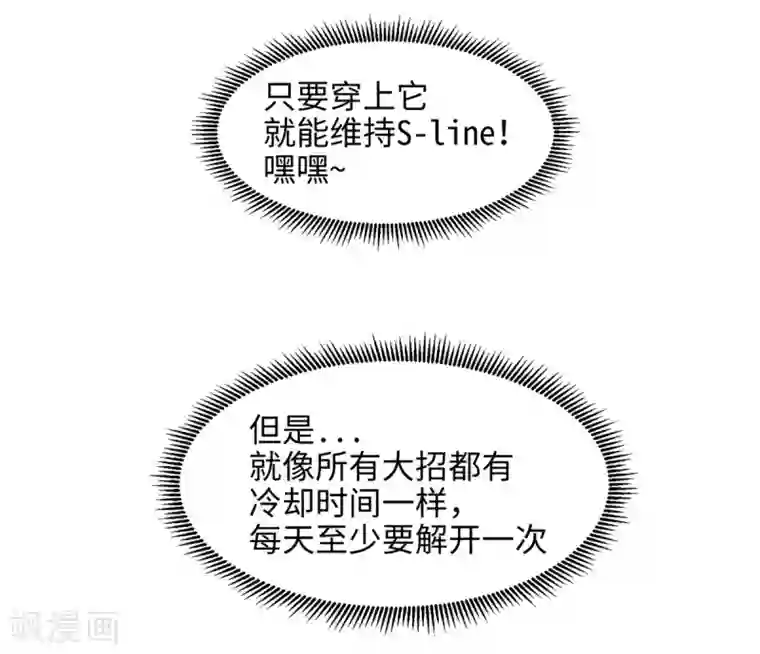当代大学生哈哈概论第3话 第一节课气skr人