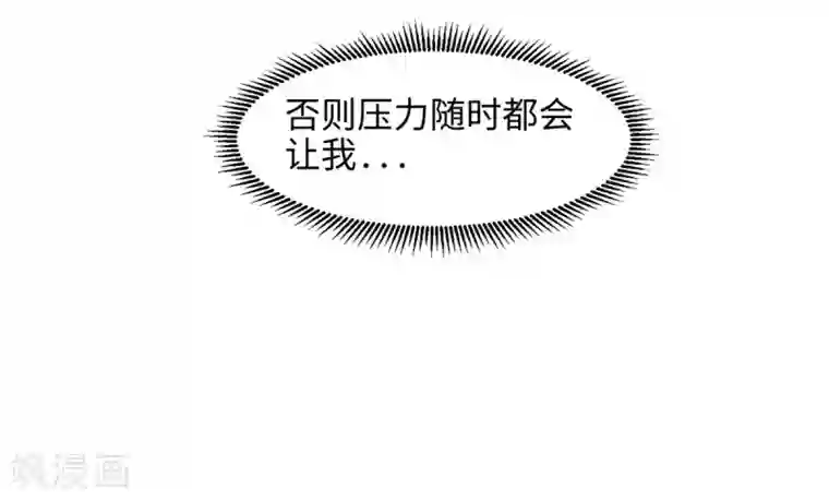 当代大学生哈哈概论第3话 第一节课气skr人