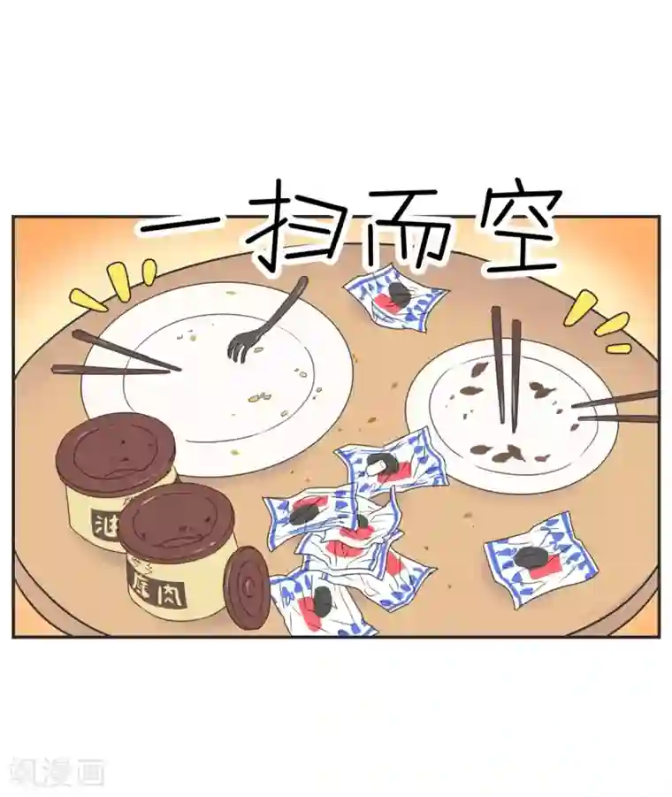 当代大学生哈哈概论第3话 第一节课气skr人