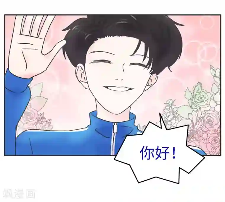 当代大学生哈哈概论第5话 迷人的欧巴