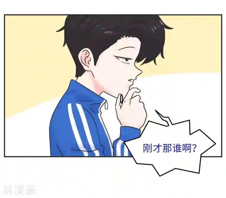 当代大学生哈哈概论第5话 迷人的欧巴