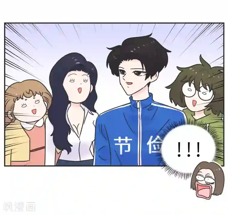 当代大学生哈哈概论第5话 迷人的欧巴