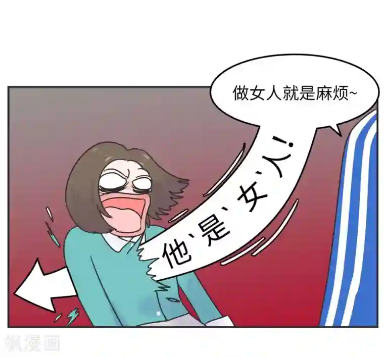 当代大学生哈哈概论第5话 迷人的欧巴
