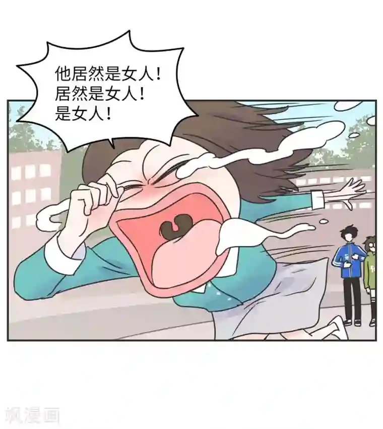 当代大学生哈哈概论第5话 迷人的欧巴
