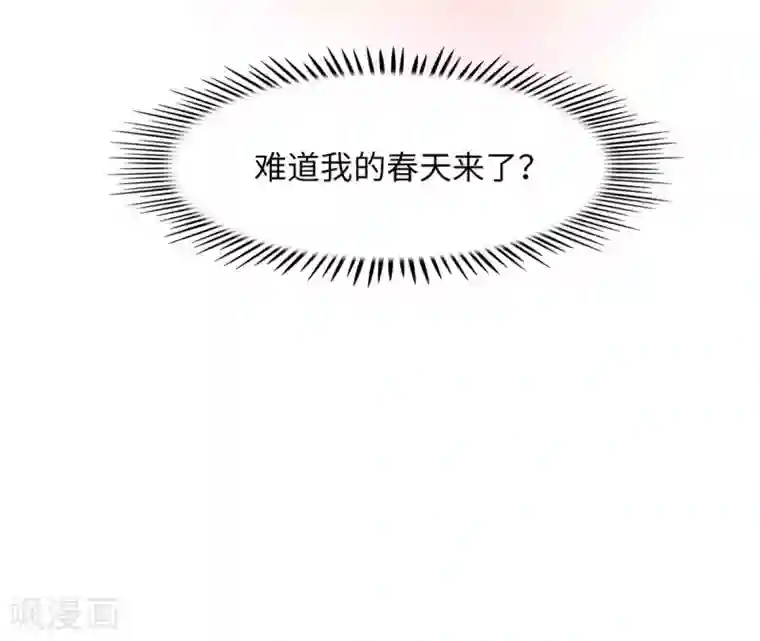 当代大学生哈哈概论第5话 迷人的欧巴