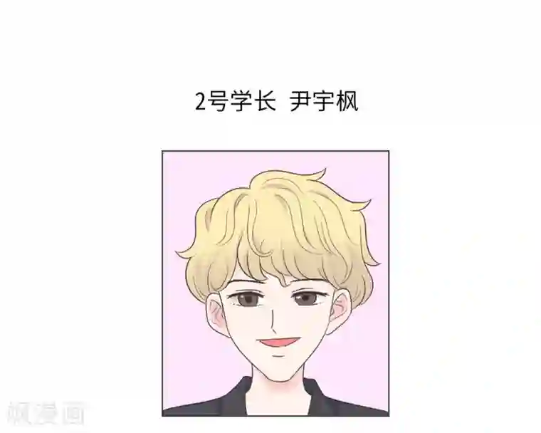 当代大学生哈哈概论第6话 共享学长1