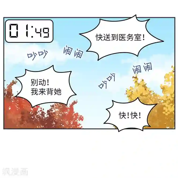 当代大学生哈哈概论第6话 共享学长1