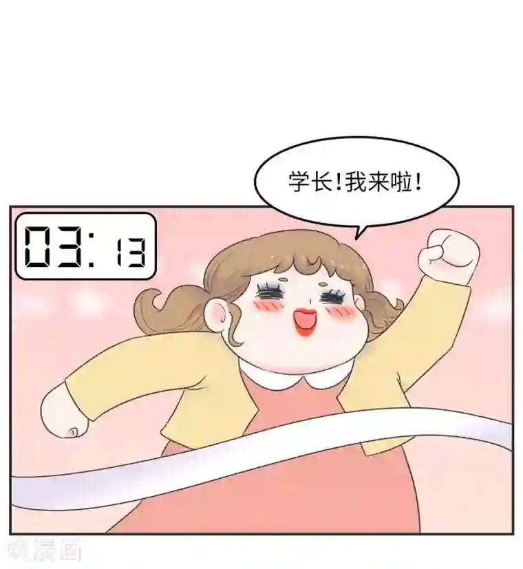 当代大学生哈哈概论第6话 共享学长1