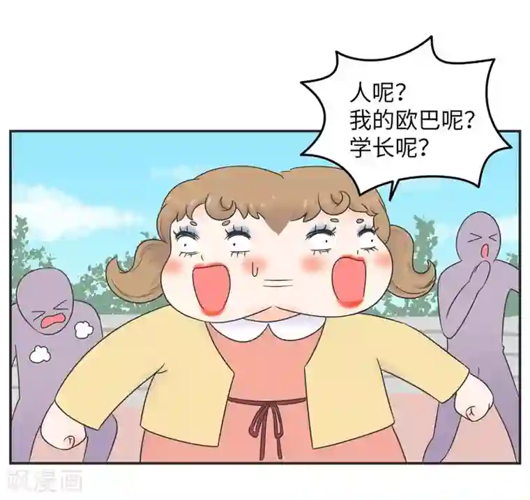 当代大学生哈哈概论第6话 共享学长1