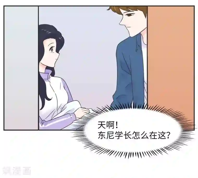 当代大学生哈哈概论第6话 共享学长1