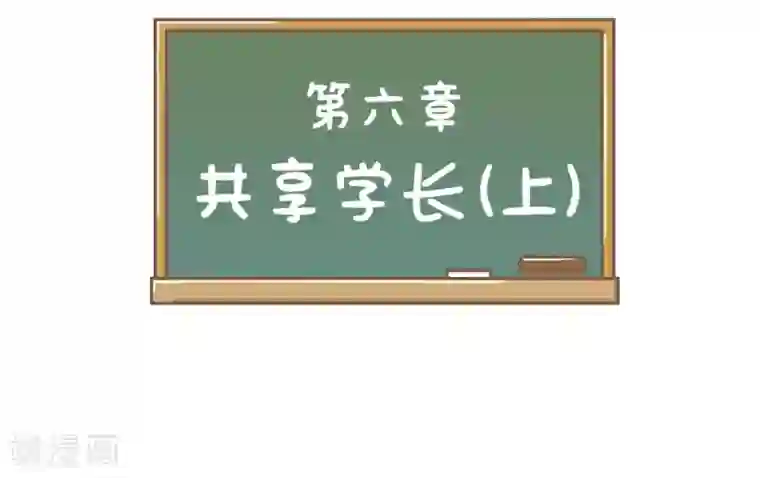 当代大学生哈哈概论第6话 共享学长1