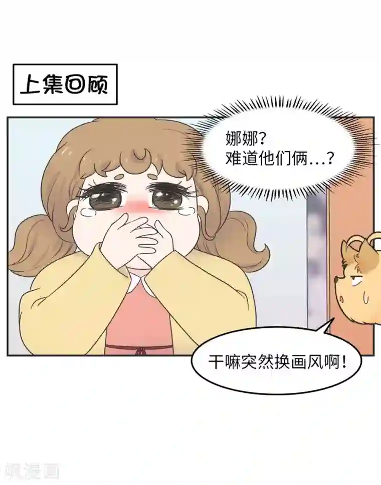 当代大学生哈哈概论第7话 共享学长2