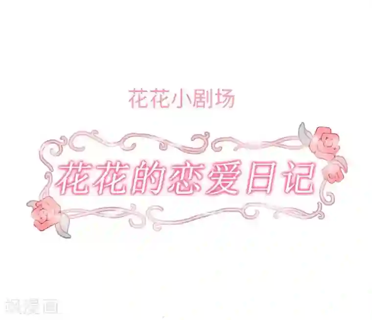 当代大学生哈哈概论第7话 共享学长2