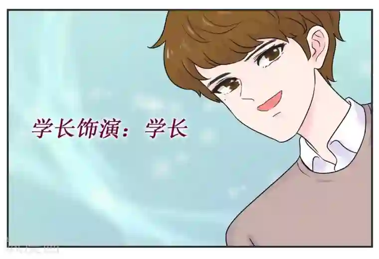 当代大学生哈哈概论第7话 共享学长2
