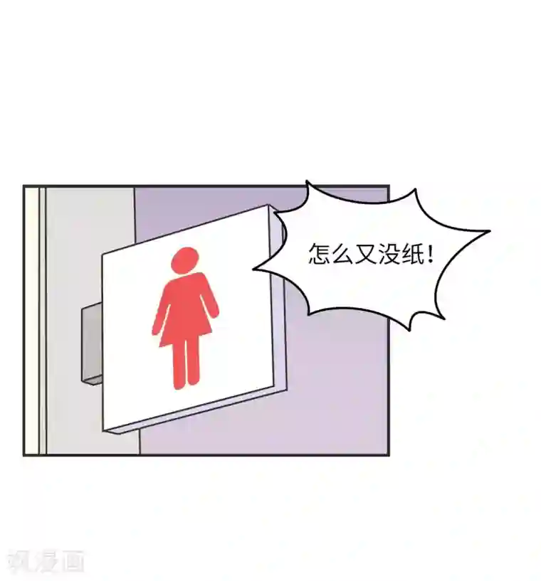 当代大学生哈哈概论第8话 一个门引发的惨案