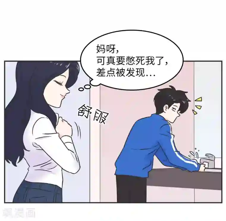 当代大学生哈哈概论第8话 一个门引发的惨案