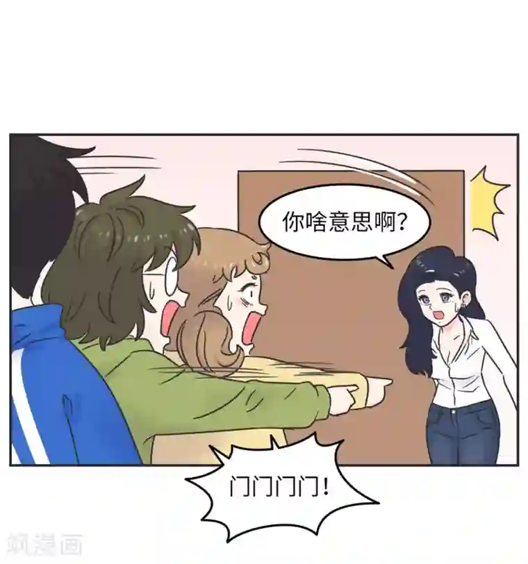 当代大学生哈哈概论第8话 一个门引发的惨案