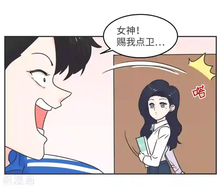 当代大学生哈哈概论第8话 一个门引发的惨案