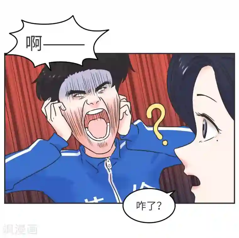 当代大学生哈哈概论第8话 一个门引发的惨案