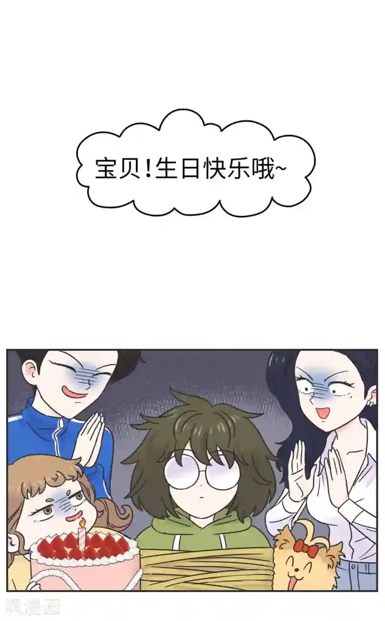 当代大学生哈哈概论第9话 生日风波
