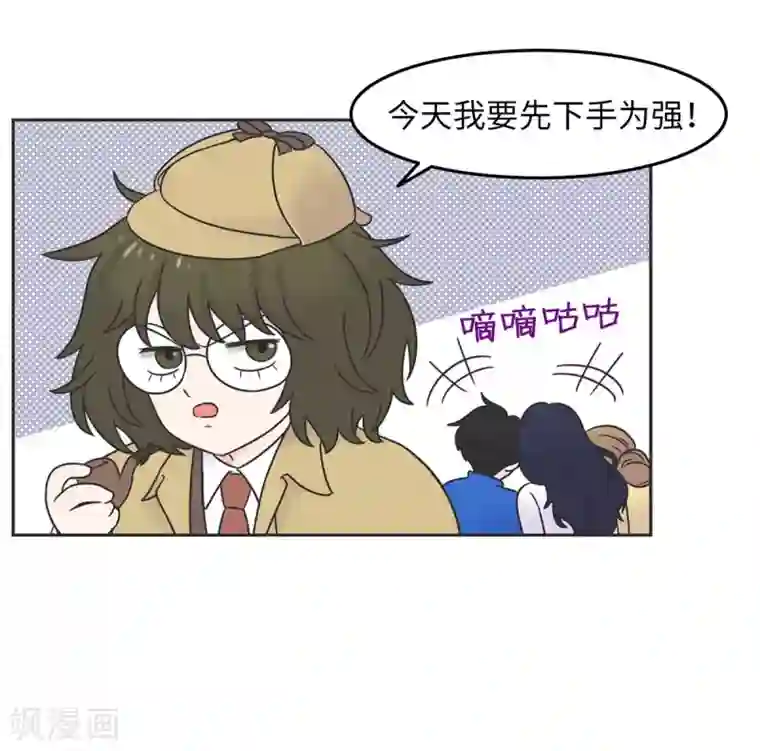 当代大学生哈哈概论第9话 生日风波