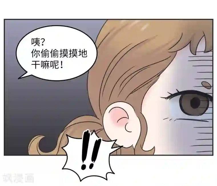当代大学生哈哈概论第9话 生日风波