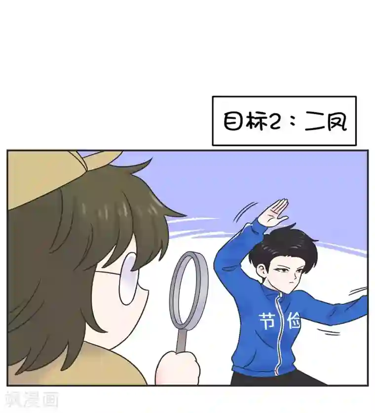 当代大学生哈哈概论第9话 生日风波