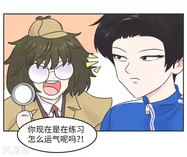 当代大学生哈哈概论第9话 生日风波